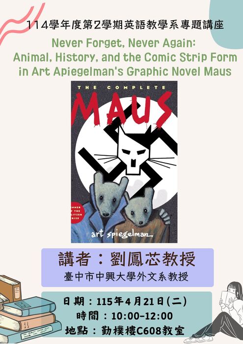 1150421 Never Forget, Never Again Animal, History, and the Comic Strip Form in Art Apiegelman's Graphic Novel Maus圖片
